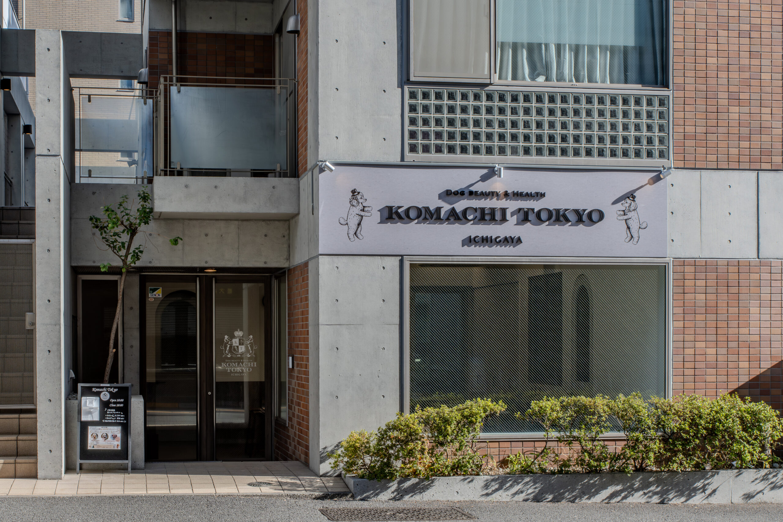 Komachi Tokyo 市ヶ谷店外観