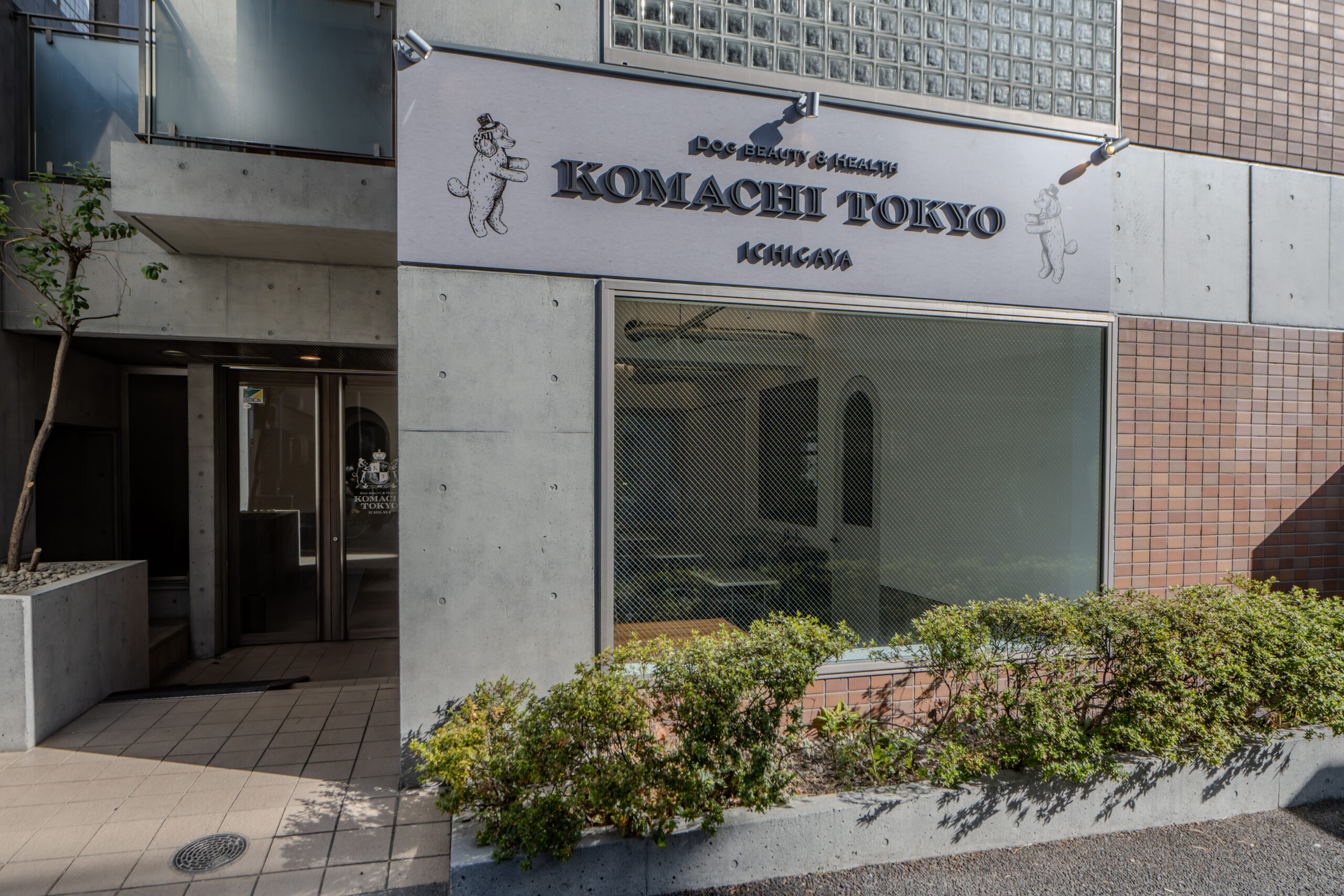 Komachi Tokyo 市ヶ谷店外観